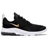 Nike Air Max 2 Low Top Kids' Running Shoes Black Sneakers AQ2741-019