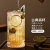 Бокал для коктейлей Qīwēi Collins