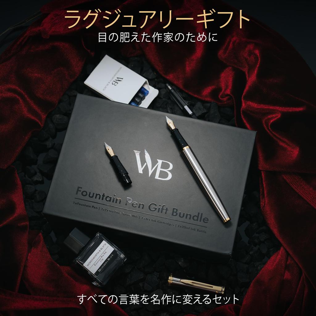 Набор перьевых ручек Wordsworth Black с 18-каратным золотым пером среднего и сверхтонкого размера, 25 мл черных чернил, 6 чернильных картриджей, подарочная ручка, подарок для мужчин и женщин & перья, флакон,