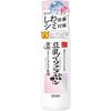 Nameraka Honpo Medicated Wrinkle Emulsion White 150mL