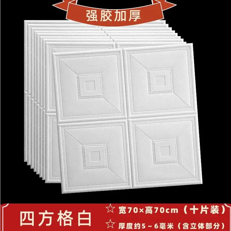 Европейский стиль Простые 3D Наклейки на стену Потолок ТВ Фон Декор Обои Аксессуары для ремонта дома Водонепроницаемый Декор