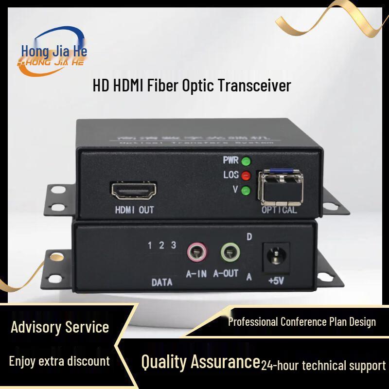Видеоприемопередатчик HDMI на оптоволокне Hongjiahe