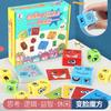 Children'S Double Battle Face-Changing Expression Rubik'S Cube Building Block Early Education Intelligence Douyin Desktop Toy
