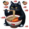 Японская лапша ламян наклейка на стену черные коты