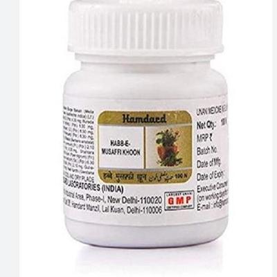 Хамдард Хабб-И-Мусафи Хун