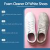 Средство для чистки обуви; Чистка обуви; Средство для удаления пятен с обуви; Очищает пятна и желтизну на поверхности обуви (120мл)
