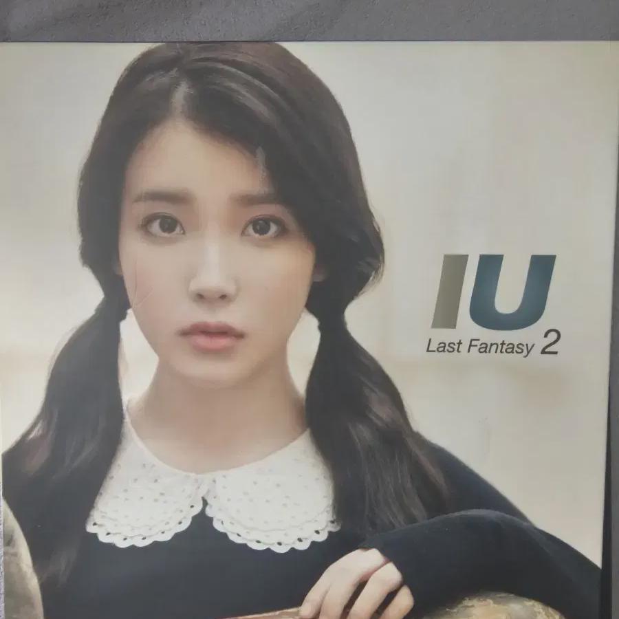 IU Альбом Last Fantasy 2 Release уже в продаже