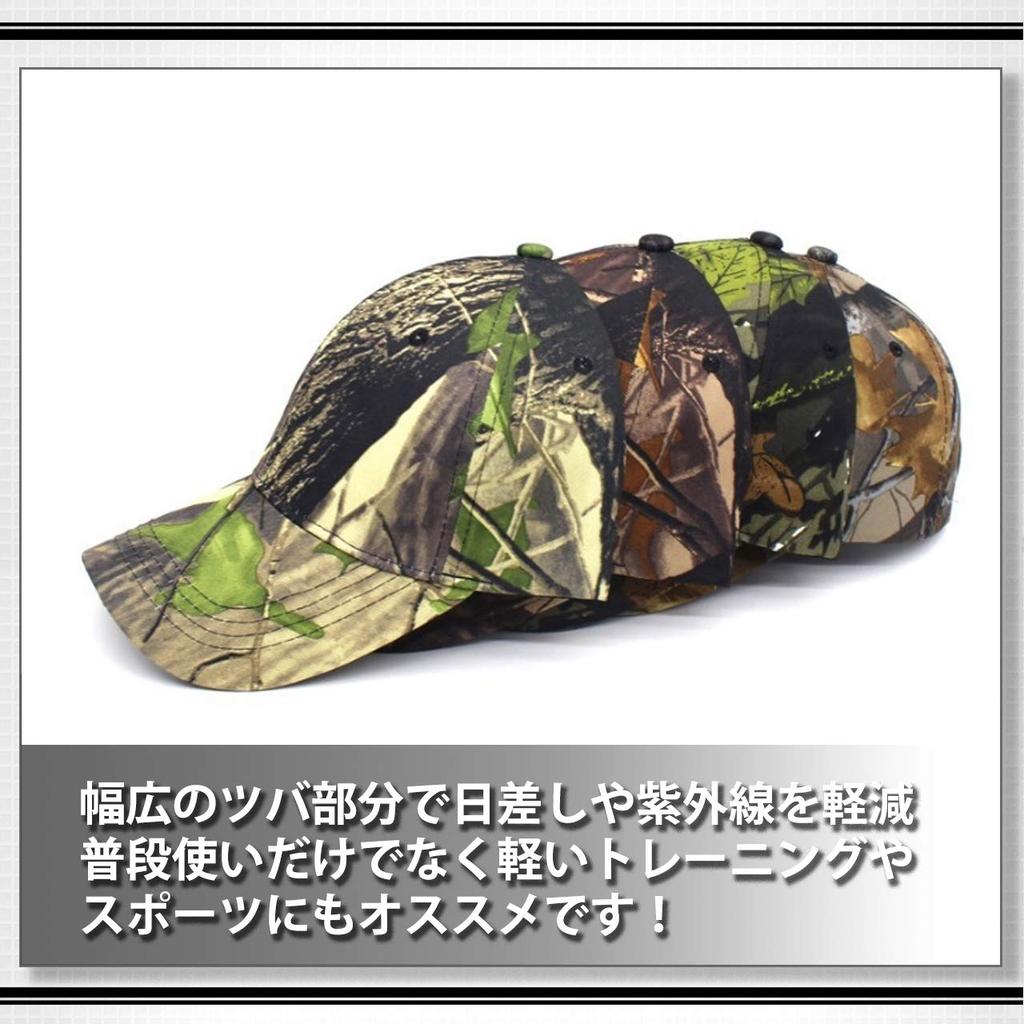 Бейсболка WHITE FANG Шапка Лесной Камуфляж Камо Милитари Спорт Повседневный Мужской Женский CA463 (02 Зеленый)