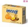 Haitai Butter Ring 302g (12 Biscuits X 4 Packs)