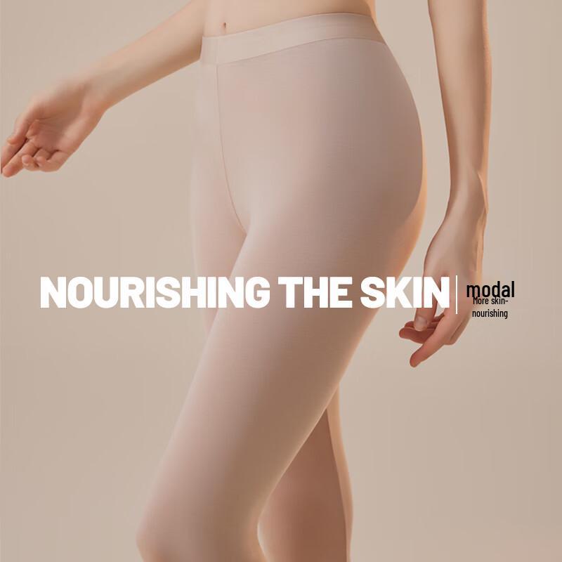 GUJIN Женские тонкие бесшовные модальные термолеггинсы