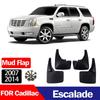 Брызговики Кадиллак Эскалейд (2007-2014)