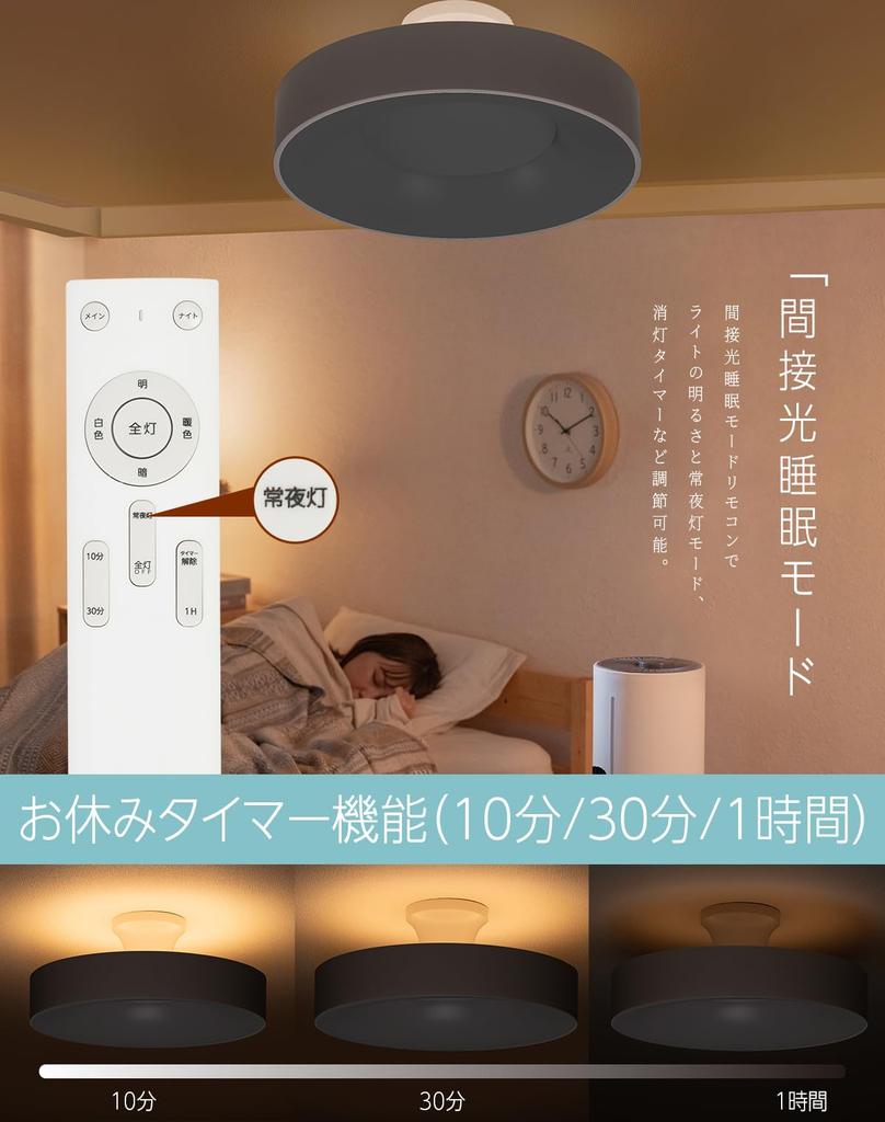 Ceiling Light LED Indirect Lighting with Remote Control 12 Levels Dimming Color Adjustment Off Timer Energy Saving Energy Saving Ceiling Lighting