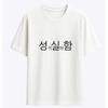 Женская футболка с коротким рукавом и принтом кошки, топ, милый лайнарт, кошачий мем, графический, повседневная, уличная одежда, для ежедневной носки, универсальная
