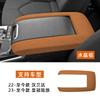 For Toyota Highlander 22-26 Central Control Gear Shift Armrest Box Cover Suede Protective Frame Car Interior Modified Accessory