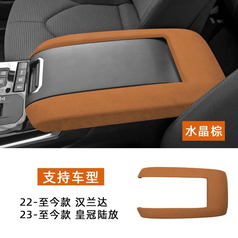 For Toyota Highlander 22-26 Central Control Gear Shift Armrest Box Cover Suede Protective Frame Car Interior Modified Accessory
