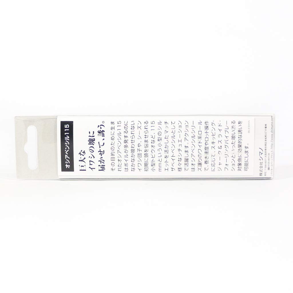 Shimano Offshore Pencil Ocea Pencil 115XS 04T Glittering Flying Fish PB-315N