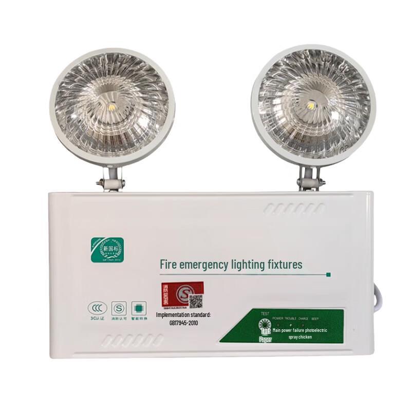 YAMINGEX Dual-Head Emergency Exit Sign Light