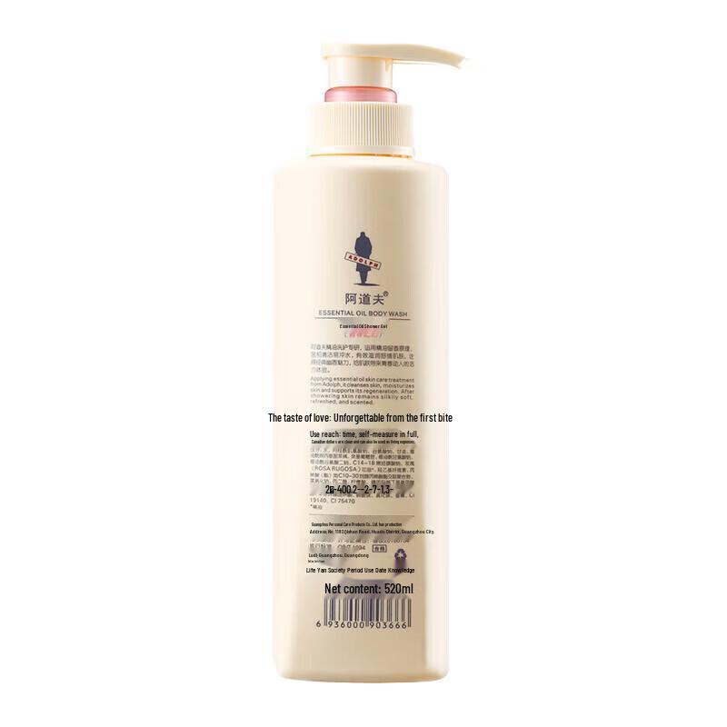 Ador Essential Oil Moisturizing Shower Gel 520ml