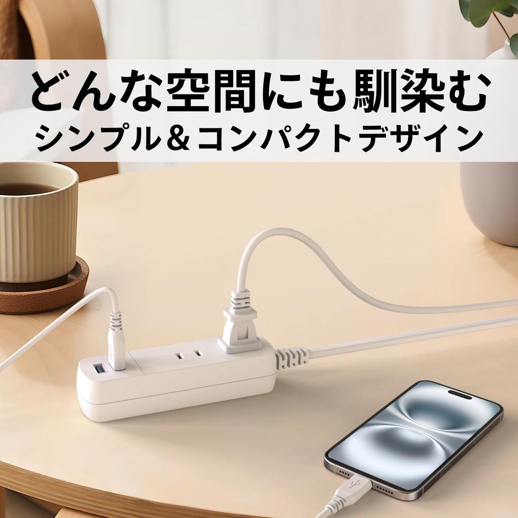 TOPLAND Тонкий удлинитель, 2 м, Белый, с двумя розетками переменного тока и USB-зарядкой (Две розетки типа A), TPA20-WT