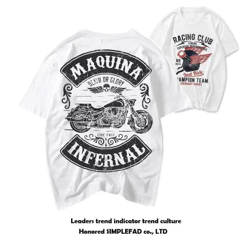 Летняя мужская футболка с короткими рукавами, европейский и американский хип-хоп, череп, повседневная футболка в стиле панк из чистого хлопка с короткими рукавами