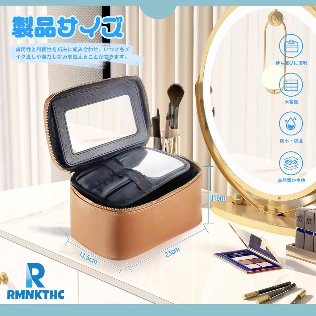 Large Capacity Makeup Pouch with Cosmetic Multifunctional Tote Storage Wide Mouth Makeup Box with Small Travel Vanity Brown Mirror, Bag, Bag, Bag,
