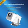Lebeite Portable Mini HD Projector for Home, Dorm, and Bedroom – Mobile Phone Screen Mirroring with Gimbal Feature