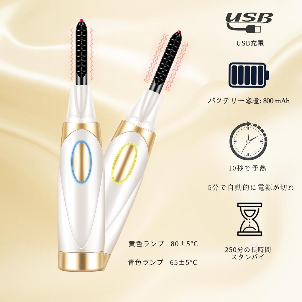 Ansoro Hot Eyelash New Rapid Preheat In Automatic Power Off In 5 White Curler, Design, 10+ Seconds, Rechargeable, Minutes,