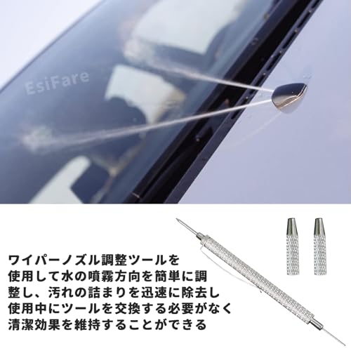 Игла для форсунки омывателя, Инструмент для очистки форсунки омывателя лобового стекла, Регулировка форсунки омывателя 2 в 1, Прочный, Долговечный, Портативный, Регулировка угла форсунки омывателя