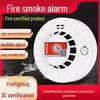 Home Use Fire Smoke Detector