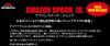 Bombada Amazon Spook JR 95мм 15г Плавающий воблер GRA (7500)