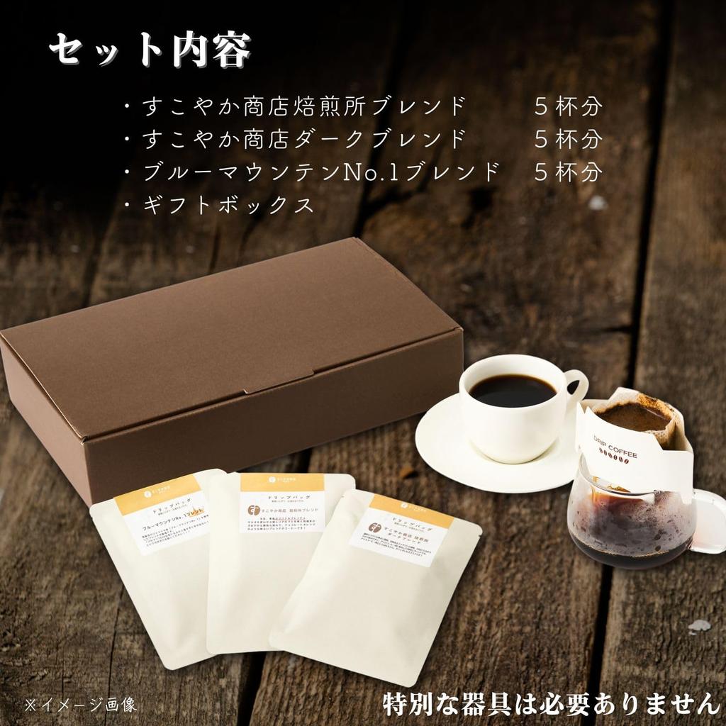 Полезный кофе Shoten Roastery в подарочном пакетике Blue Mountain Blend, обжаренные в домашних условиях кофейные зерна. Роскошная маленькая награда, отлично подходящая для личного использования или в качестве