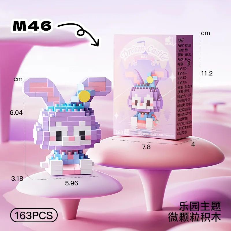 Набор конструктора Disney Princess Micro Building Blocks: фигурки Микки Мауса, Винни Маус и Дональда Дака (60 вариантов дизайна). Миниатюрные конструкторы для детей.