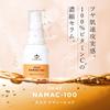 COSMEDON Namashi 100 Vitamin C for and Made in Japan Oil-Soluble 100% Serum, 20ml, Shine, Pores, Dullness,