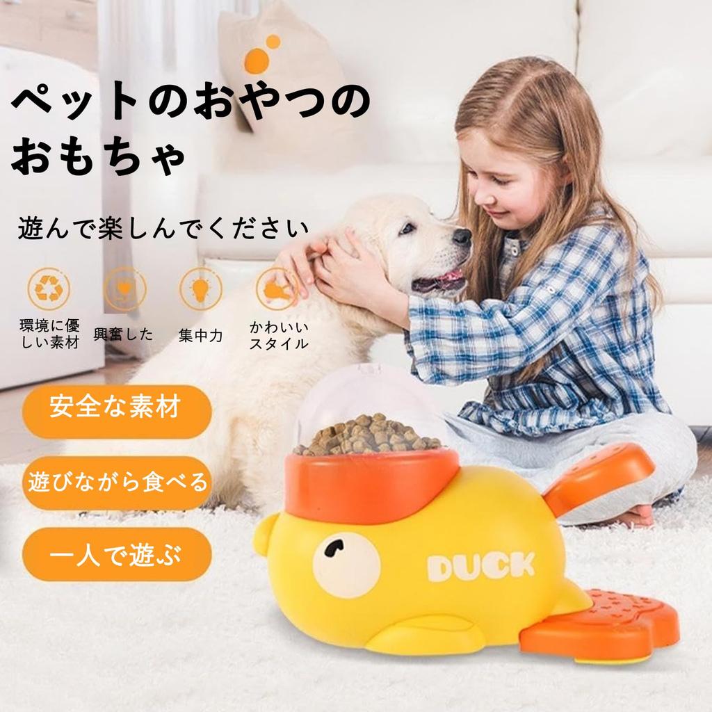 Игривый хвост Развивающая игрушка Собака Игрушка для лакомств Аппарат для приготовления закусок Автомат по продаже местных продуктов Предотвращает быстрое поедание Игрушка для собаки кошки Одиночная игра Снижает одиночество Веселое время