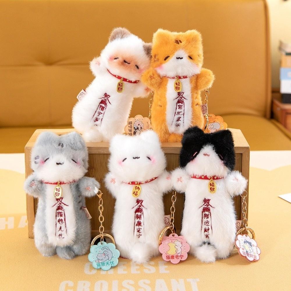 Soft Plush Plush Cat Keychain Cuddly Stuffed Cat Plush Doll Keyring Boys Gifts