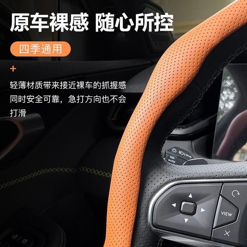Universal Nappa Leather Steering Wheel Cover Thin Lightweight Anti-Slip Sweat Absorbent Sport Style 38cm Diameter