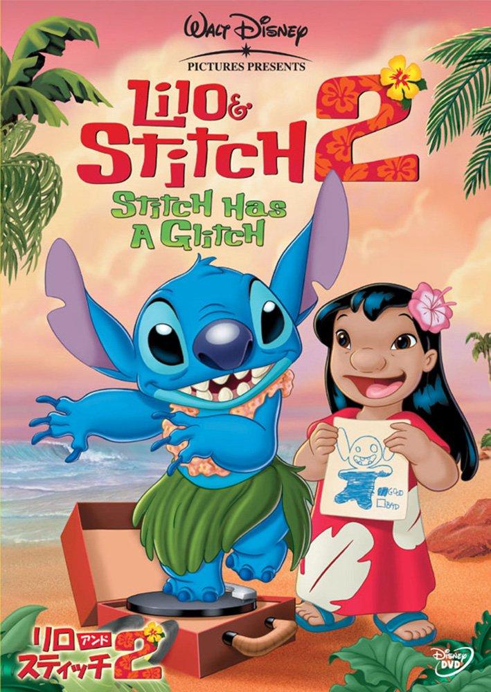 Lilo Stitch 2 & [DVD]