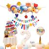 Birthday Decoration Balloons, Scene Setup for Baby Girls' First Birthday, Children's Happy Birthday Balloon Cake Decorations