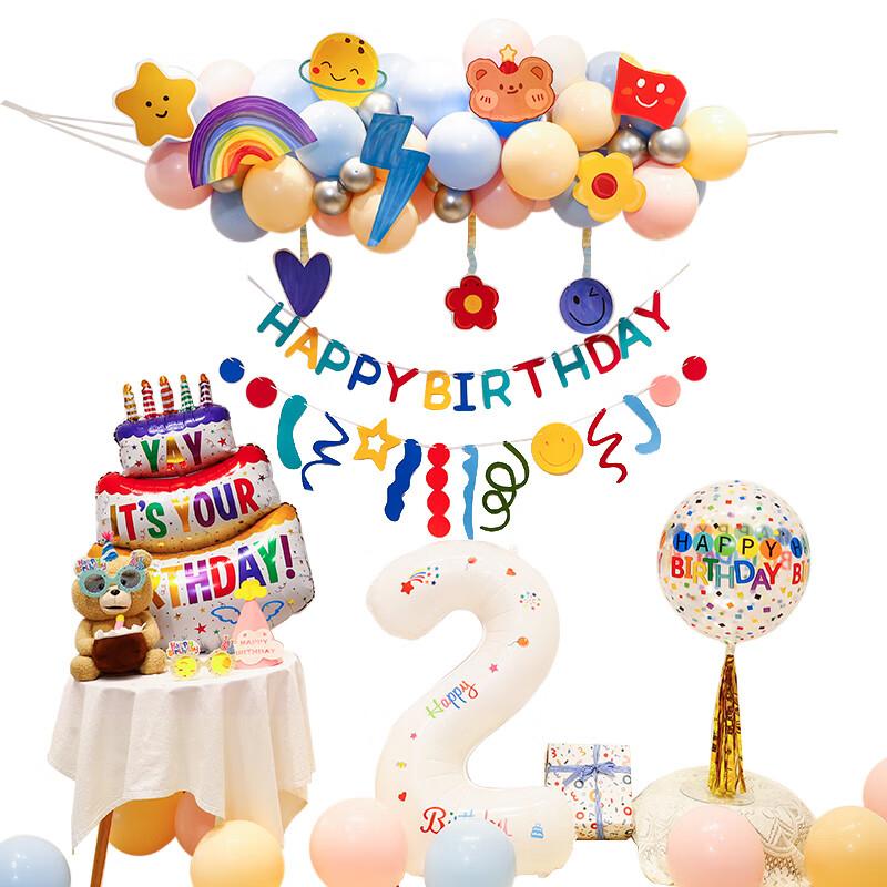 Birthday Decoration Balloons, Scene Setup for Baby Girls' First Birthday, Children's Happy Birthday Balloon Cake Decorations