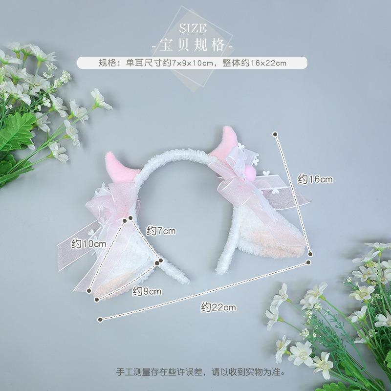 Simulation Animal Ear Handmade Headgear Hair Accessories Plush Cosplay Props Fashion Accessories Sheep Ear Headband