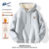 Warrior Men's Winter Lamb Fleece Hooded Sweatshirt