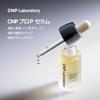 Пробный набор CNP (Уход за кожей 4 предмета) Базовая косметика Дорожный пробник Использование Прополис Лабораторный Корейский