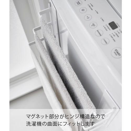 Yamazaki Tower Magnetic Towel Rack for Washing Machines, 3-Row, White, Approx. W42 x D11.6 x H18cm, Towel Rack with Hooks, Easy Installation, Product