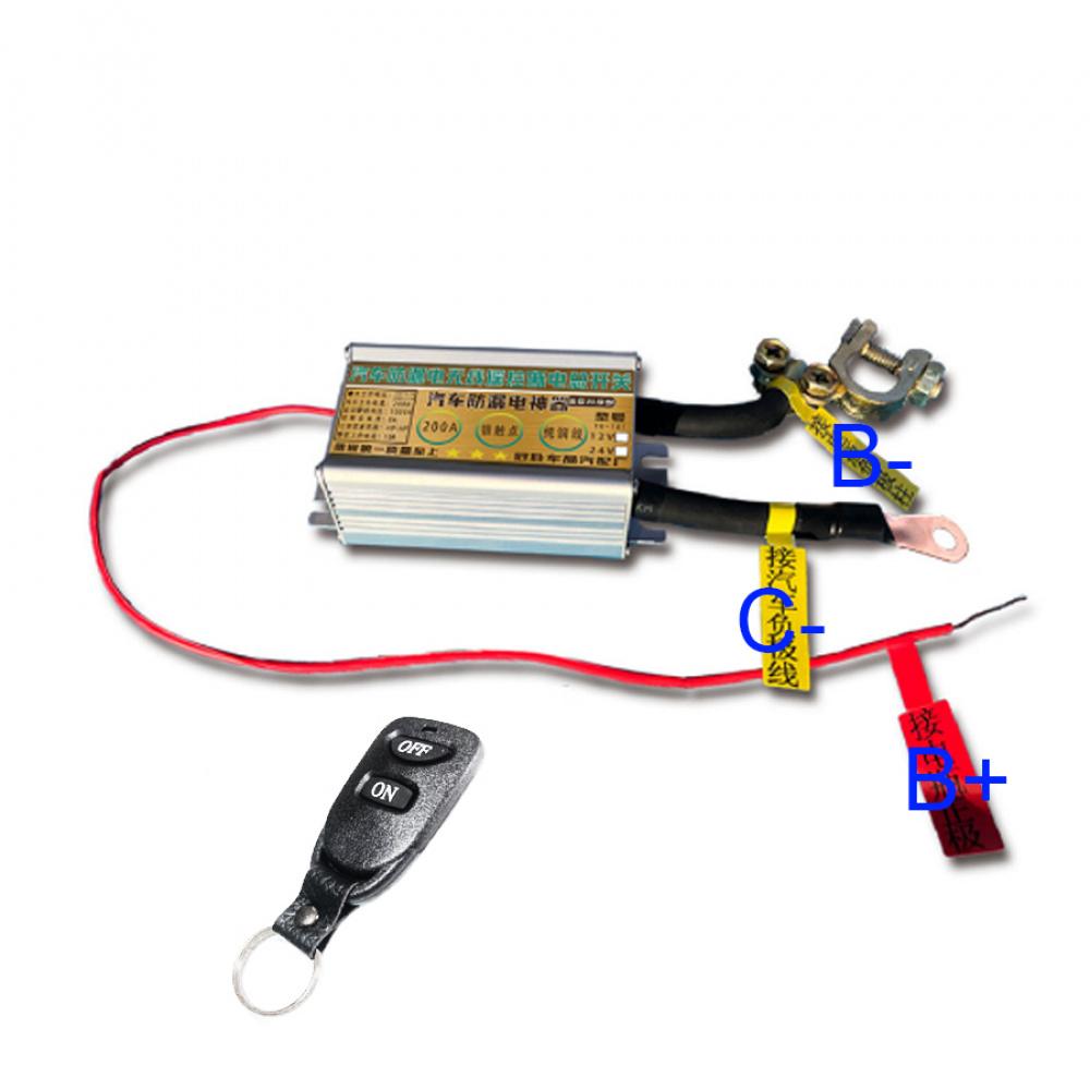 Универсальный интегрированный беспроводной пульт дистанционного управления 12 В 200 А с серебряными контактными переключателями