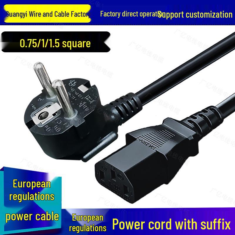 16A Schuko Power Cord, Three-Pin German Standard, for Desktop Computers - 3-Core, 0.75/1/1.5mm²