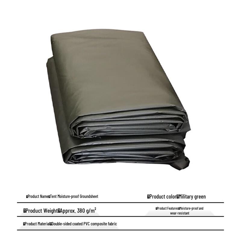 Furong Outdoor Tent Groundsheet