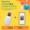 Fujifilm Instax Smartphone Printer instax mini Link3 Clay White INS MINI LINK3 C WHITE