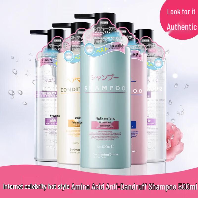 Shuimu Spring Amino Acid Fragrance Shampoo