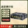 Lanxun Camouflage Tactical Storage Bag