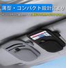 Car Sunglass Holder for Sun Visor, Glasses Holder, 2 Card Storage & Pen Holder,